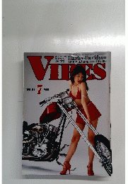 Vires　1999年7月号　