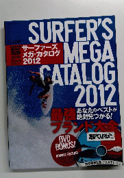Surfer's　Mega　Catalog　２０１２　