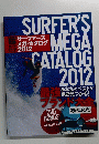 Surfer's　Mega　Catalog　２０１２