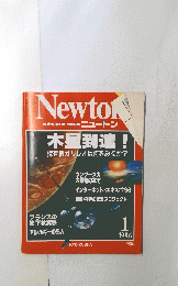 Newton　1996年1月号