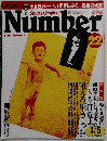 Sports Graphic　Number　22号