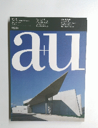 au　１９９３年10月号