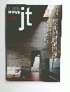 新建築住宅　特集　1999年5月号
