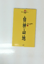 白神山地　07-08年