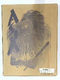 高河ゆん原画集　１９９４年２月２５日号