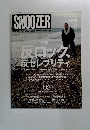 SNOOZER　2000年12月1日号