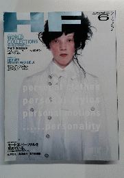 HF　2002年6月号