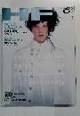 HF　2002年6月号