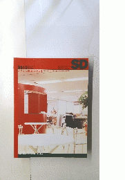 Space Design　１９９８年10月号