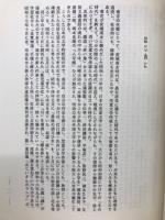 南吉研究　　第13号　「南吉の安城高女の頃」