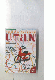 Family Science　UTaN　1997年3月号