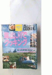 オレンジページ　増刊号 1994年号