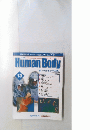 週刊 インサイド・ヒューマンボディ　2002年1月8日発行　