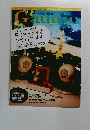 G　audio　2013年春号