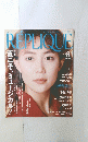 REPLIQUE　２０００年8月号