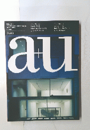 建築と都市　1997年3月号