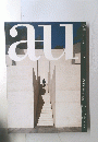 a+u　１９９７年4月号　３１９号