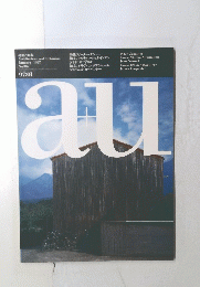 AU １９９７年１月号　No.316