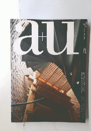 AU　３２７　１９９７年12月号