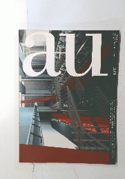a+u ３２４