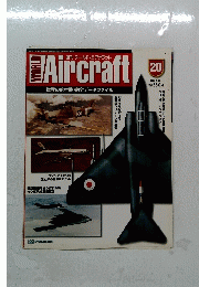Aircraft　20　2000年2月22日号
