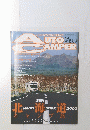 AUTO　CAMPER　2002年7月特大号