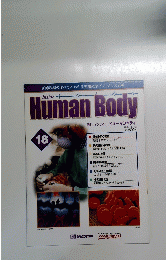 Human　Body　１８　２００２年２月１２日号
