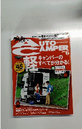 auto amper　 2009年6月号