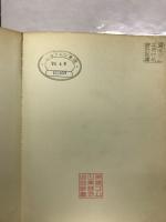 化学物質毒性データ総覧　Vol.1