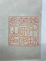 數學パズル・數作り　虫食算の話・數作り同数字と異数字　星陣・パズル文献について