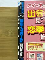 コミックビーム 2007年7月