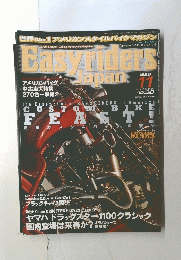 EasyRiderJapan　１９９９年１１月号　No.30