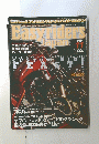 EasyRiderJapan　１９９９年１１月号　No.30