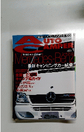 auto camper　2004年1月号