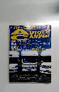 AUTO CAMPER　2003年11月号