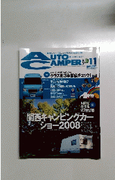 AUTO　CAMPER　２００７年11月号
