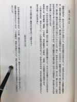 南吉研究　第10号