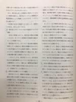 仕入れ技術　管理　