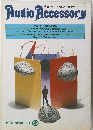Audio　Accessory　１９９１年冬号　５９号