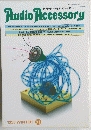 Audio Accessory　1998年冬号