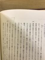 アリストテレス全集