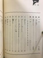 アンデルセン童話全集