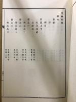 毛利家乗