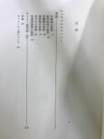 現代キリスト教思想叢書
