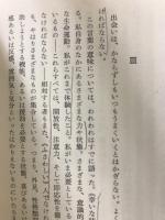 現代キリスト教思想叢書