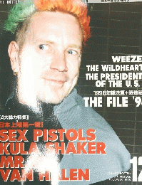 MUSIC LIFE 1996年12月号