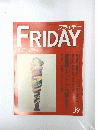 FRIDAY　３９　９月２７日号