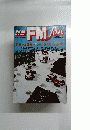 FMJan　1975年　No.6　夏