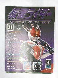仮面ライダ　31