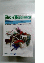 Audio Accessory　夏　1987年　No.45